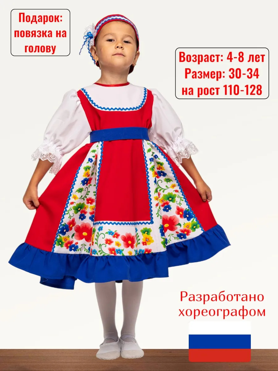 Детское платье.      3450 руб.