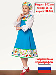 Платье подростки. 3750 руб.