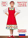 Платье подростки. 3750 руб.