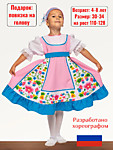 Платье детское. 3450 руб.
