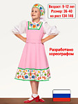 Платье подростки. 3750 руб.