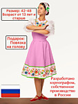 Платье взрослые. 4000 руб.